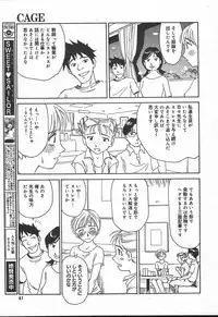 Comic MegaPlus Vol 11 [2004-09]