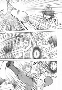 Comic MegaPlus Vol 05 [2004-03]