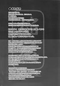 (COMIC1☆9) [Homuraya★Pleiades (Homura Subaru)] Yutori Zenpen [Chinese] [加帕里汉化组]