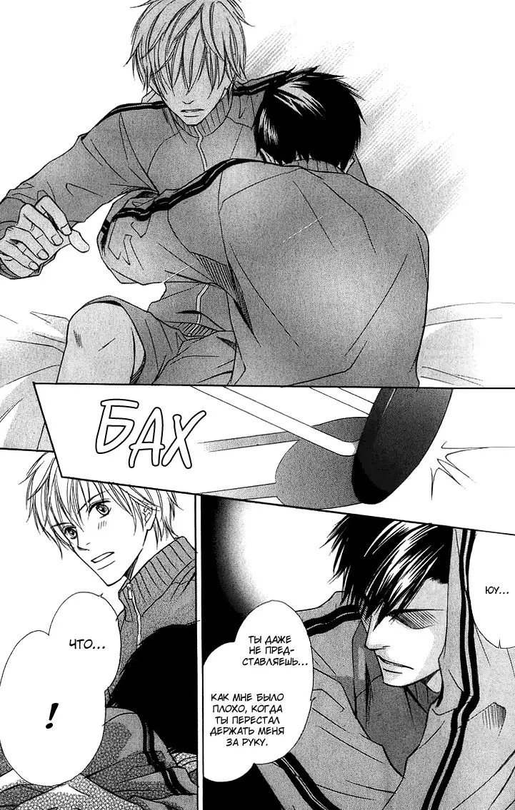 I'll Be With You Tomorrow