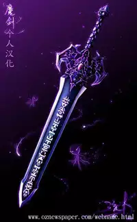 [Itazura Musume] Kakusei Shoujo Rei (Neon Genesis Evangelion) [Chinese] [魔劍个人汉化]