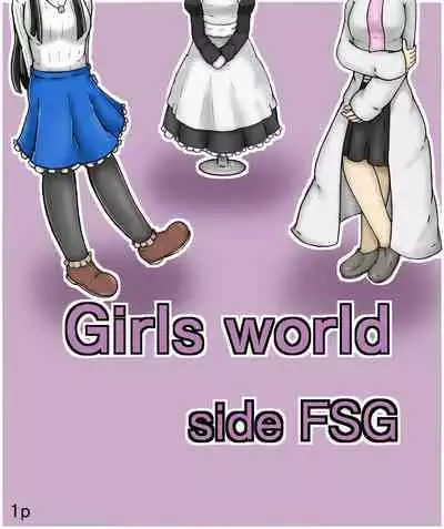 Girls world side FSG（机翻汉化）