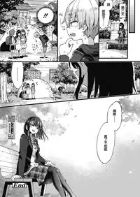 [Morishima Kon] Oshioki! (COMIC Koh 2018-11) [Chinese] [沒有漢化] [Digital]