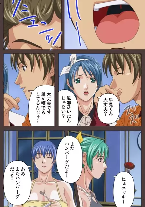 DISCIPLINE Daiichiwa Complete Ban