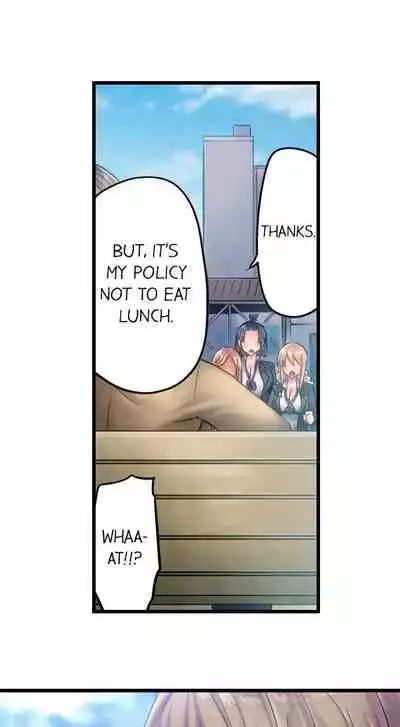 Busted in One Thrust | 1 Piston de Bareru Uso