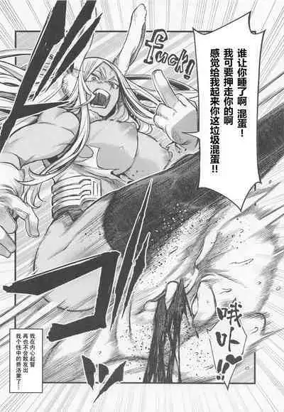 Ganbare!! Rabbit Hero!!!