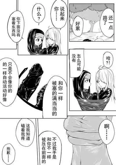 The Whisper Of Guidance 12