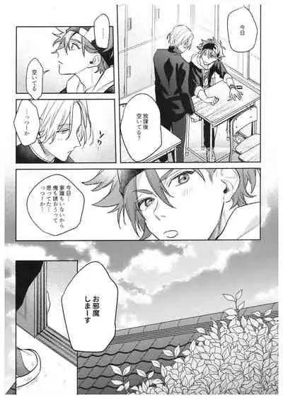 hungry hungry hungry