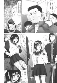 [Amou Ayano] Shoujo no Nikuyoku - The Girl Have a Carnal Appetite