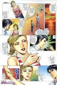 《晚娘傳奇》 Wan Niang stories (full)