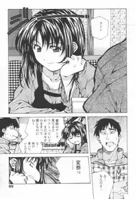 [Amano Youki] Totsugeki! Junjouha