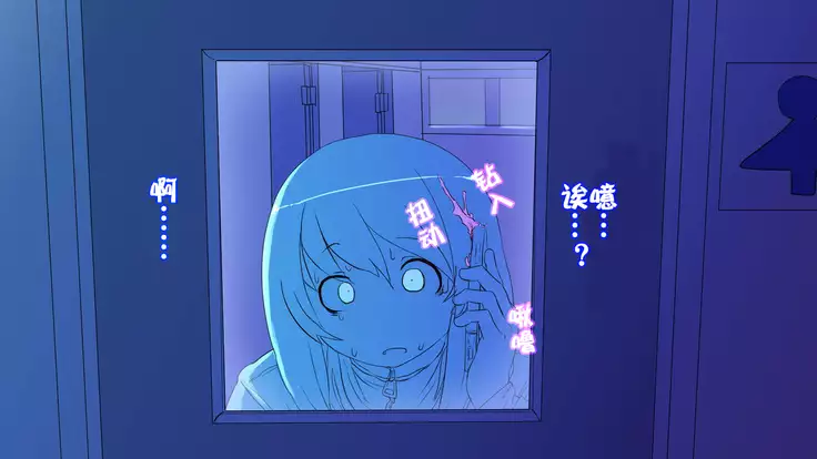 Nigekitta to Omotta Onnanoko-tachi