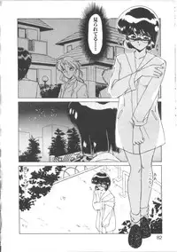 [Miyamoto Rumi] Taboo