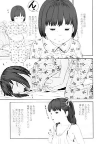 [Molokonomi] Shicha Yadayo