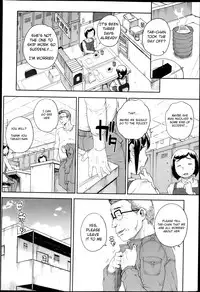 [Carn] Joukyou Nightmare [English] [notna]