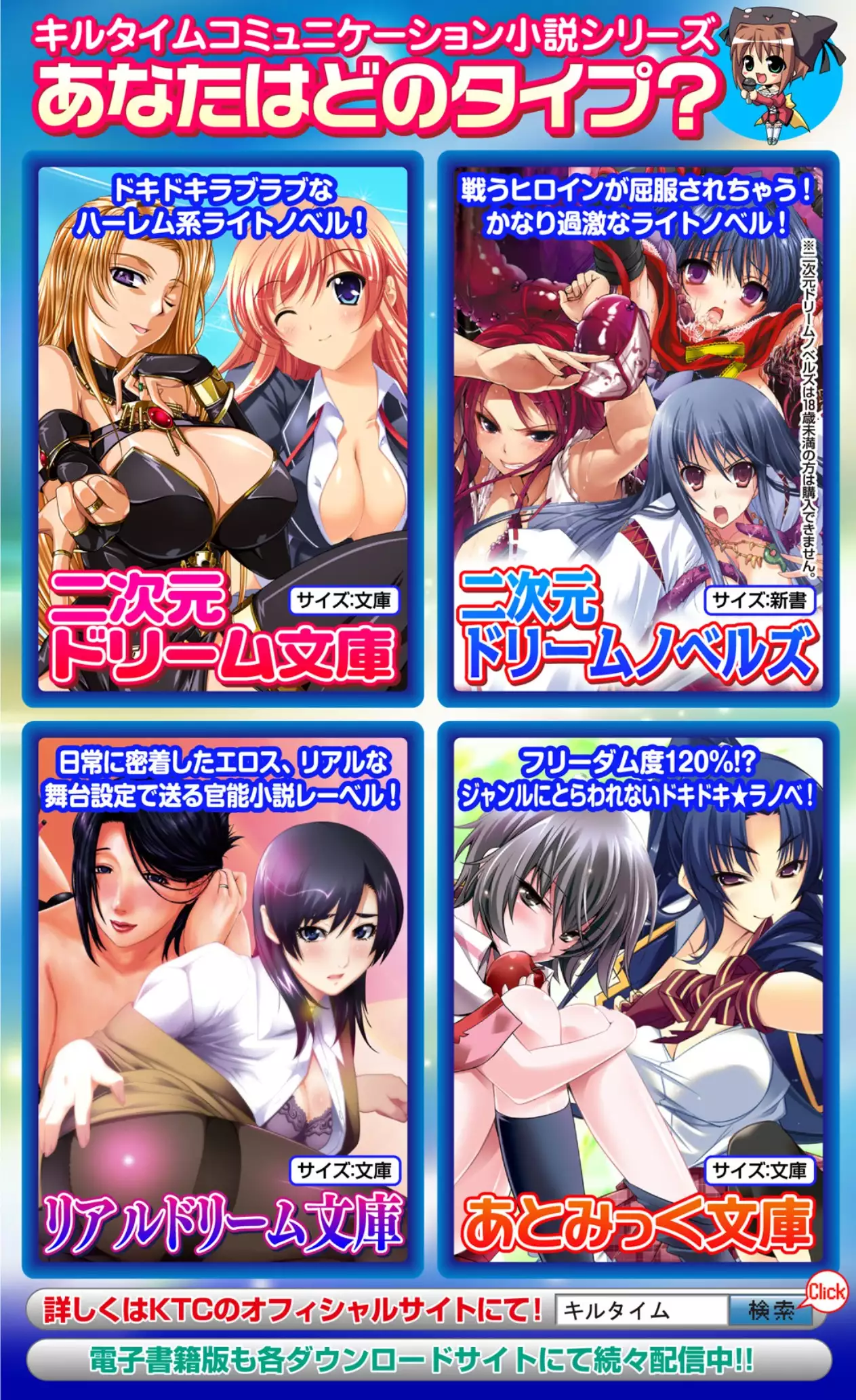 イセリア英雄戦記 7