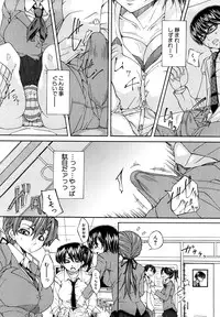 [Misokatsu] Yurushite Agenai