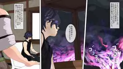 Maō o fūin surunode renshū sa sete moraimasu ne _ zenpen