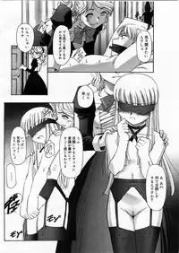 [SASAYUKI] Renri Souwa (Complete)