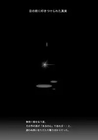 [Miracle Ponchi Matsuri (Basara)] DRAGON ROAD 3 10th anniversary (Dragon Ball Z)