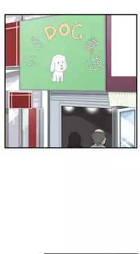 Take a Peek 偷窥 Ch.39~56 [Chinese]中文