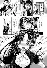 Intruder (Kugami Angning)[Digital]