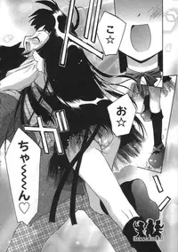 [Konata Hyuura] Momoiro Inside