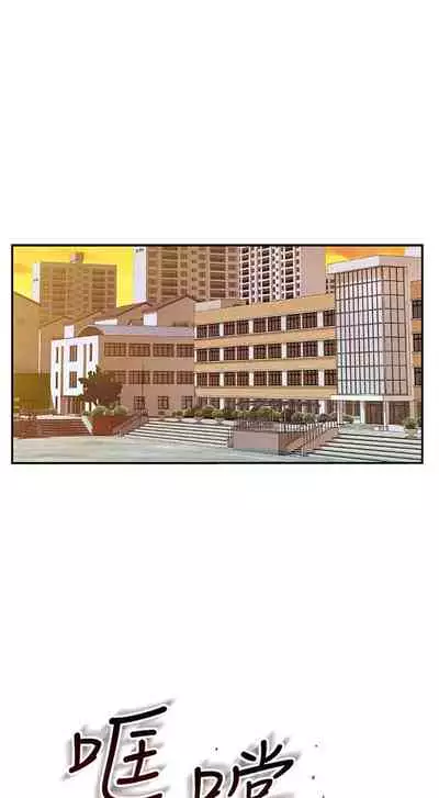 【周三连载】 我们的特殊关系 (新作) 第 1~15话