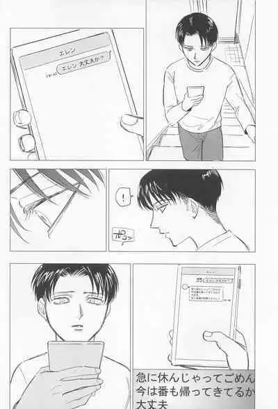 Oboreru Hodo no Ai de Mitashite