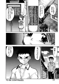 [Shimamoto Harumi] Chocolate Melancholy 2