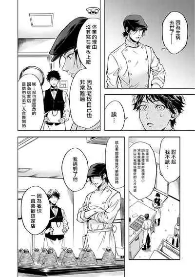 Grapefruit Moon | 葡萄柚之月 前篇