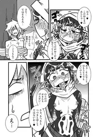 [Chapedizo (Aruse Yuuji)] Jingai Ninpouchou ~Suiyou Ninja Akamori no Maki~ [Digital]