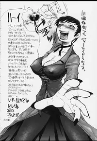 (C51) [BASIC CHAMPIONS (Various)] ROUND 33 (Various)