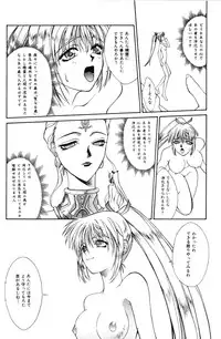 [Satou Takahiro] Sweet Magic