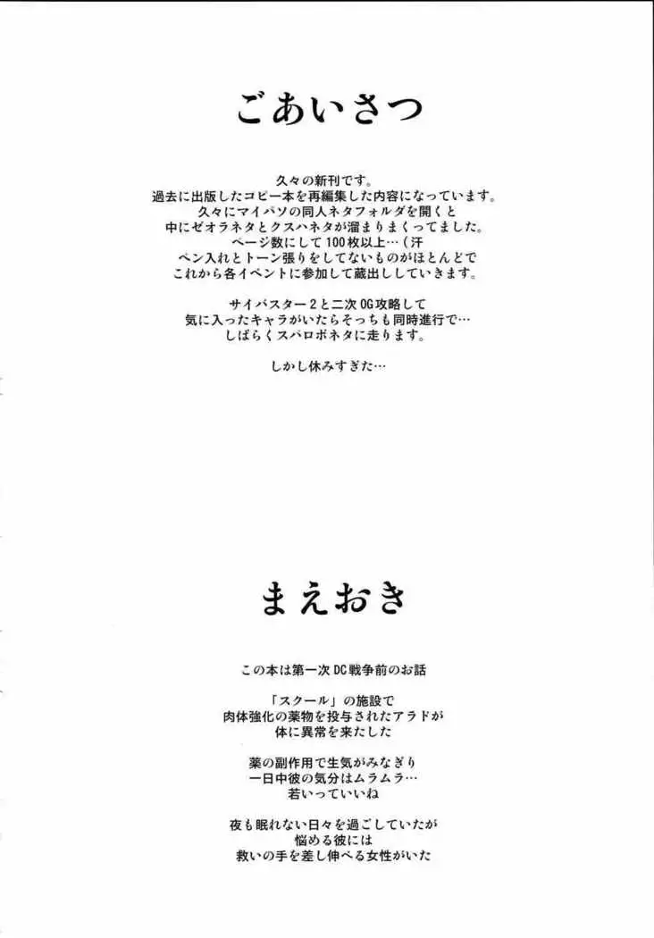 Ouka of book ~Episode1~