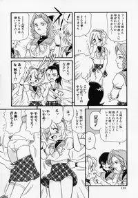 [Minion] Foreskin Boys