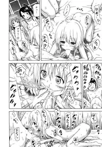 COMIC Mugen Tensei 2015-05