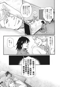 [Matsuzaki Tsukasa] MeteoRite