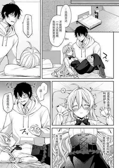 ぷちゔぁんぱいあ