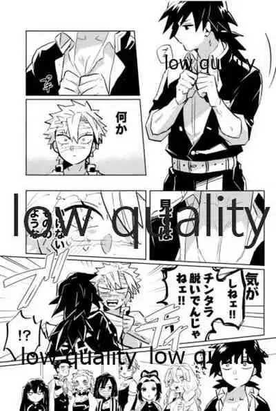 ひねもすのたり