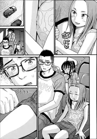 [hatch] Utopia [English] [sensualaoi]