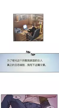 [Ramjak] Atonement Camp Ch.0-34 (Chinese)