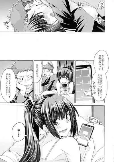 [Miyashiro Sousuke] Kuroiro Glamorous