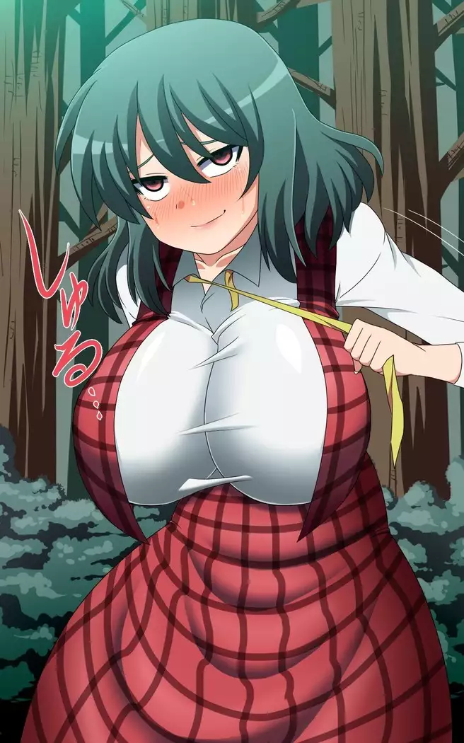 さいみん風見幽香