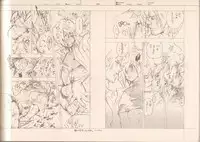 (C77) [Article 60 of Criminal Code (Shuhan)] RaKuGaKi./Monochrome.[Vol:2] (Various)