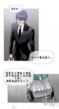 HouseHold Affairs 【卞赤鲤个人汉化】1~35话(持续更新中)