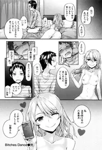 [Sumiya] Bitches Plan