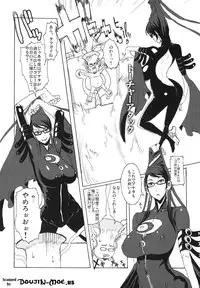 (C77) [VARIABLE? (Yukiguni Eringi)} Zurinetta (Various)