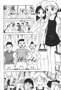 [Deep Purple'72] Ganbari Otome