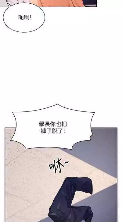 Where is the goddess chi 01-30 manhwaroshi